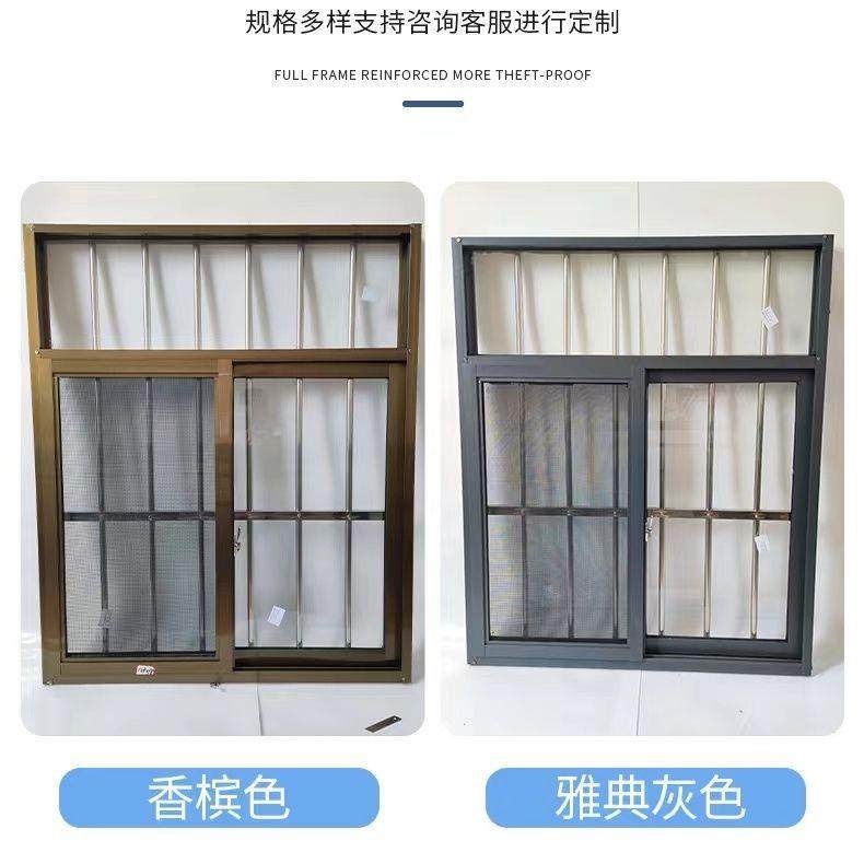 户铝合金一体窗农村自活建房网动板房防盗纱窗LOG不锈钢厂房自装