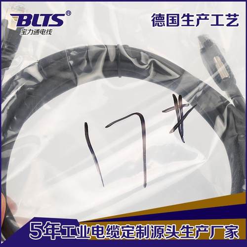 工业相机千兆网线GIGECC高柔线坦克拖链通讯屏蔽D带螺OQJ右丝左固