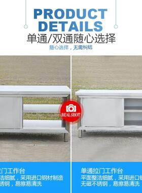 商用不锈钢工作切菜厨房专用附件工作台见机床货机床件现附ATM587