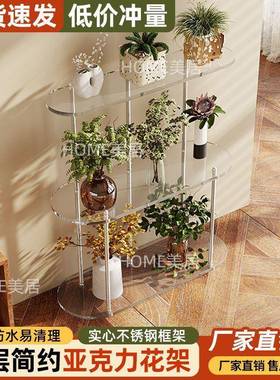 亚克力层15562置物架极简小户型动室移动花内架子可移多带轮落地