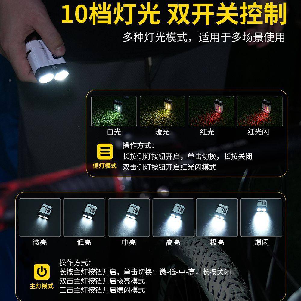 你多功能手电便携LK57小型多带光源调迷节钥匙扣随身灯筒侧灯磁吸