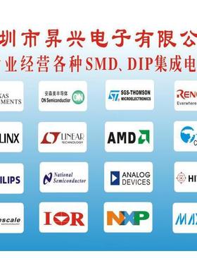 P89V51RD2FPLCC44微控制位I器C840MHz6A昇兴电子4KB