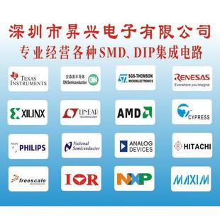 P89V51RD2FPLCC44微控制位I器C840MHz6A昇兴电子4KB