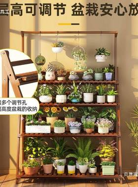 阶梯式折叠花客厅落地置架多层架子物可悬花挂架楠竹多肉花盆OBP