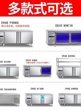冷藏工作台AXJ商用冷冻双温冰柜箱平冷冰卧柜式保鲜不厨锈钢房操