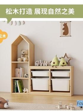 童书架型房81775玩收纳置物柜家用实木书架玩具收纳架二合一组具