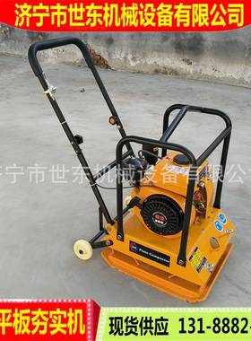 出REobinY0汽油机平板夯90型振动平板打夯机世东手口扶振2FXU动夯