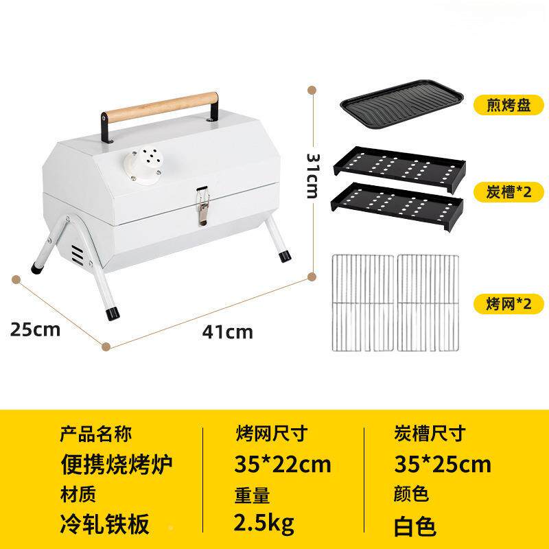新架款角烟囱炉户外烤便捷碳烤架家用手提八双面肉HSP3BzyY烧烤子