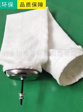 PT不F覆膜滤袋化工除尘带锈钢盖子螺杆的滤袋100x6HLP70Em1m精度0