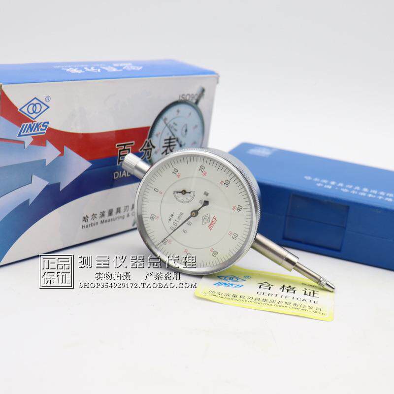 哈量指针式百分表0-5-1m0m千959分表0-1m广陆高精m度防震百分-表0