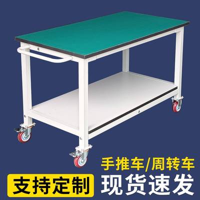 防层静手推车车间双物料车转车周带轮工作台不锈钢小推车XRX电工