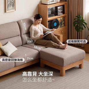 实木沙发新全中式 3.2杨木布艺简约大沙户型客发厅原木家具