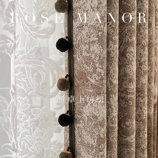 玫瑰风庄园雪尼尔提花窗帘法式复842古中古光客厅室卧绒球花边遮