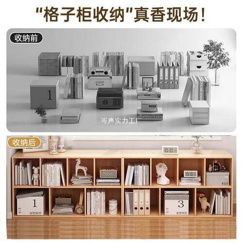 家用书柜客厅书纳房矮柜格子柜收简易物书ANG架落地置飘架窗靠墙