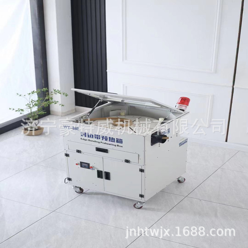 木工封边带加热箱 封边条预热盘 家具封边条保温箱 封边带预热箱