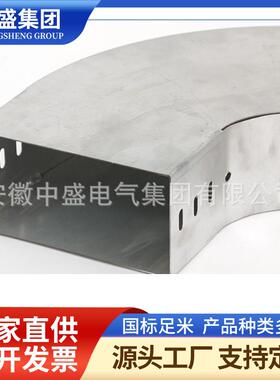 槽式直0等径下垂弯30*150通97617*2