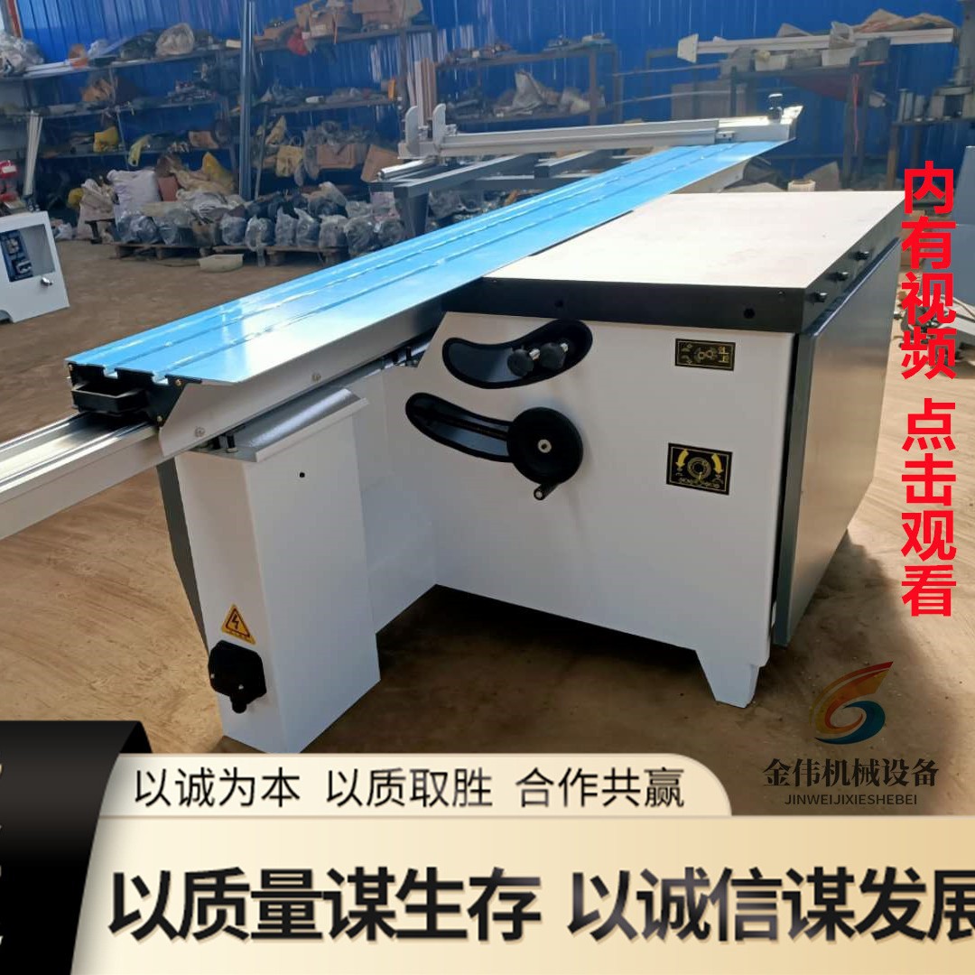 天花吊顶裁板锯橱柜衣柜电?