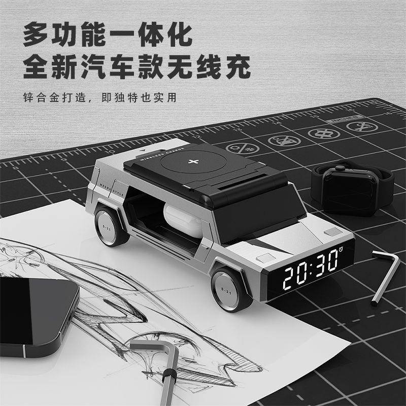 新款桌面无线充支架创意PDD10227汽车外快炫形设多功能时计钟酷方