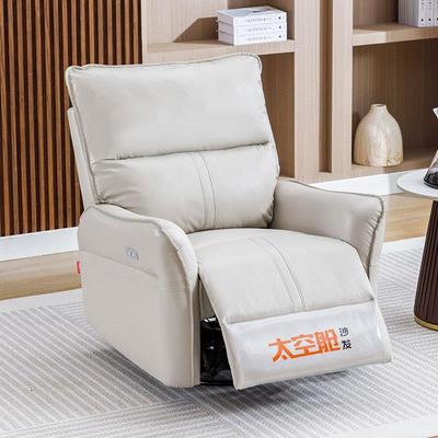 等太空舱发单多功能电动按摩头懒人摇椅子沙卧室午休客LDX厅小户
