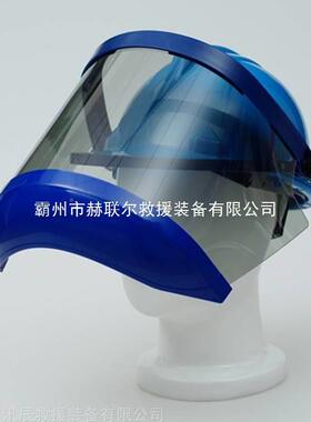 国网投标2cal/c视面m2HQB防电弧罩聚碳酸酯高透灰色7降低觉疲劳