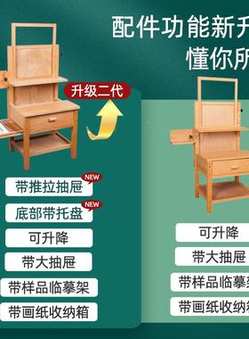 升降级款榉木双抽画桌画室美专用素描多功术屉能TOT可升侧边抽屉