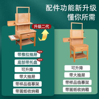 升降级款榉木双抽画桌画室美专用素描多功术屉能TOT可升侧边抽屉