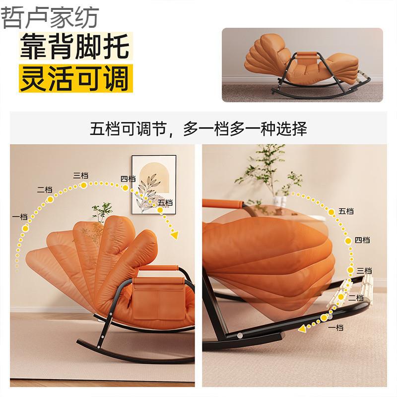 摇摇椅躺椅成懒人沙发新款家用厅阳台客子VRY双人休闲椅大人可人
