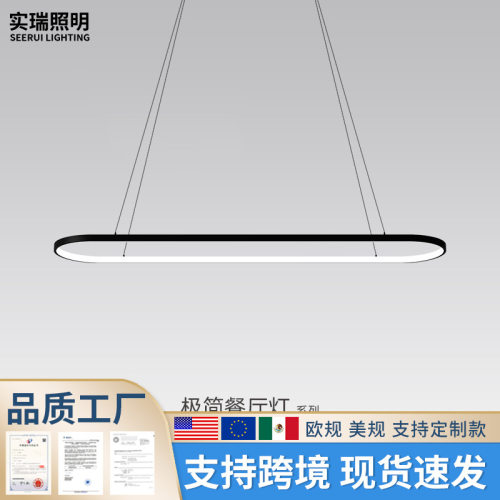 北欧极简灯具餐厅吊灯现代简约吧台灯创意个性家用大气网红灯饰