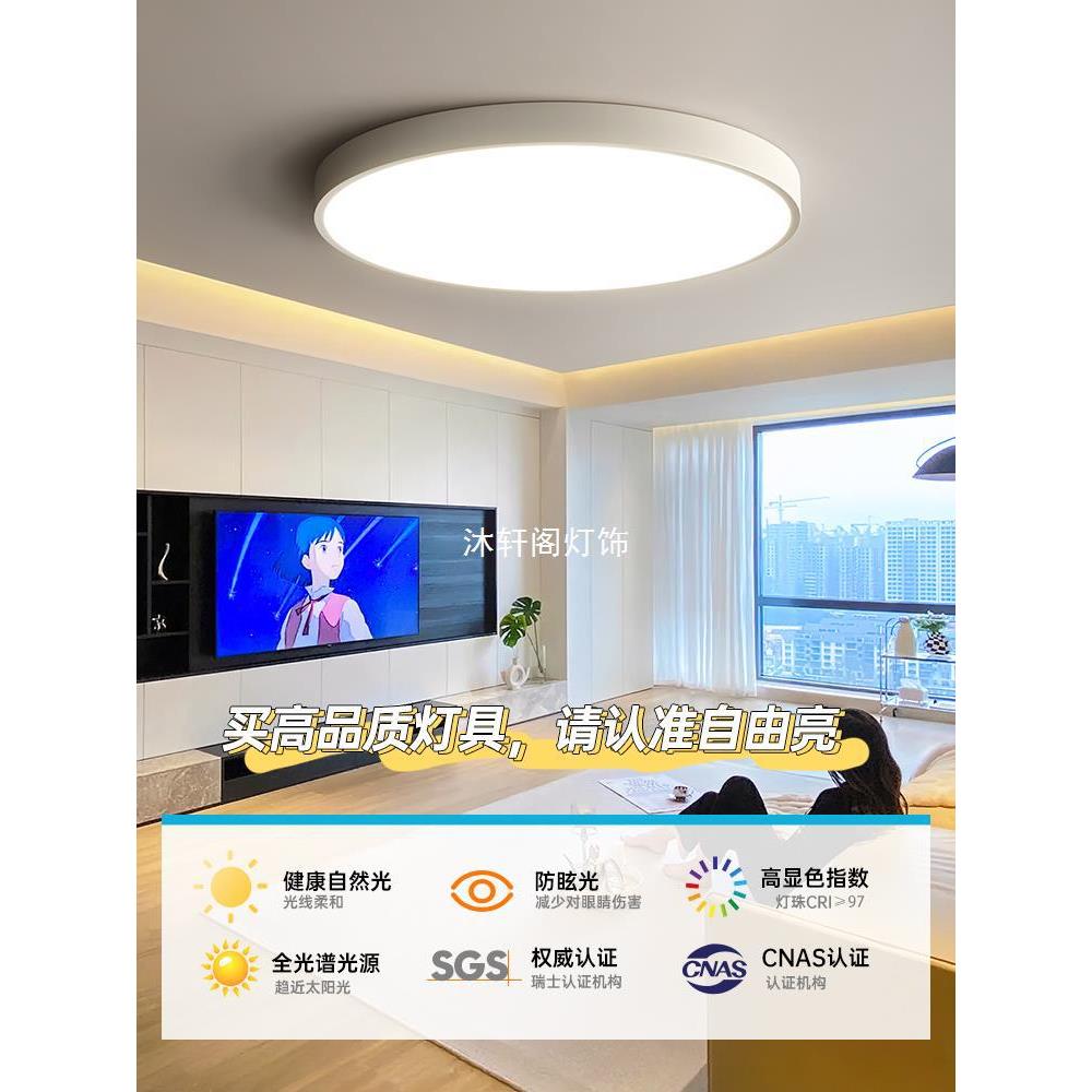 全顶光厅谱灯客灯吸灯超亮led圆形9311.2米80c主m直径大尺寸大气