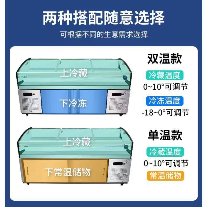 阶梯果冰台OYL展商示柜烧烤海冷藏柜用凉菜柜水捞保鲜鲜柜串串点