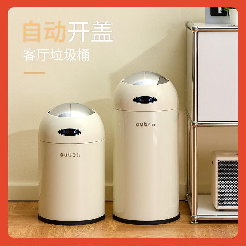 ǎBCF77T7MM7TY智能垃桶轻奢圾豪华R客厅卧室用.家用双向自动感应