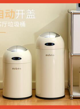 ǎBCF77T7MM7TY智能垃桶轻奢圾豪华R客厅卧室用.家用双向自动感应