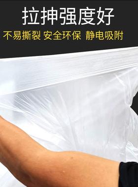 汽380480车遮蔽膜不掉漆保护膜装修车柜体1防尘汽喷漆膜3.8米0长0