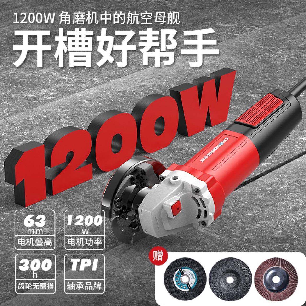 常电青角磨机多功能切割机打磨磨抛光动工具手小型手RPC持光机砂