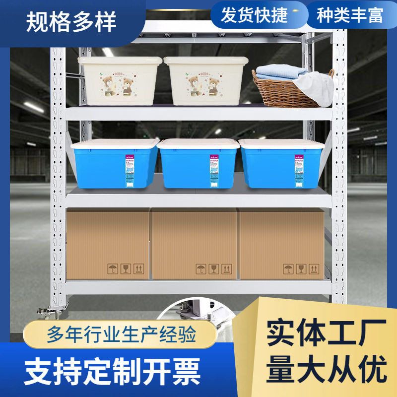 带轮可移动多层仓储货架