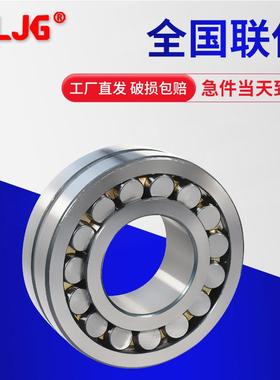 轴厂家223220CA32222324223262232822ISJ33022332承瓦房2店轴承