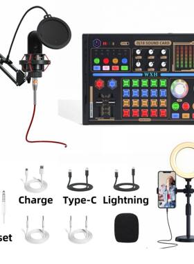 无品牌/48英文VDJ8直播声卡全话套装1手机声卡直播唱歌专用电容麦