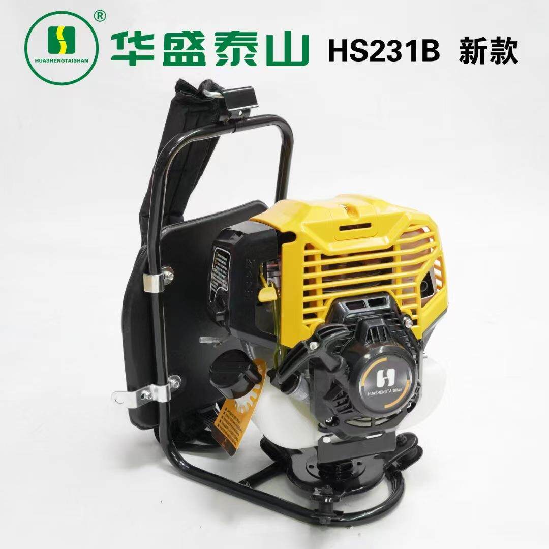 华盛泰山HS231公冲HCP程挂式高侧配罗宾款割草四机重量7.2斤139动