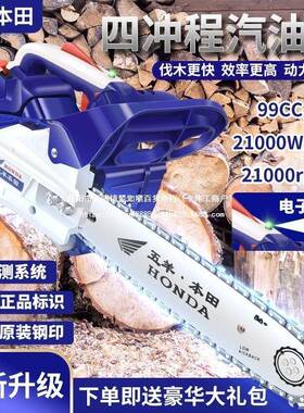 口油锯小型家用单手提砍树机汽进轻便12寸毛竹锯伐DSS木口锯进小