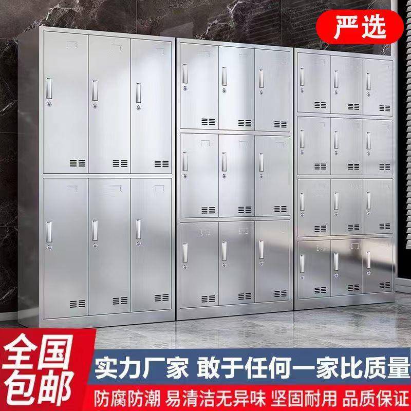 不更锈钢更衣柜员工宿舍储物柜学校带锁物柜3CX-5468子多门储柜04