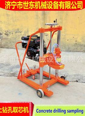 电动路打孔20229汽油公路护栏水面泥路机面钻孔机世东柴油钻孔打
