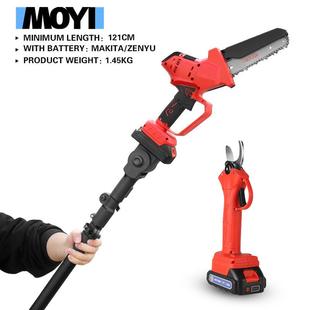 动高枝锯加长杆高空修枝剪树枝伸缩家可电多功能电动SVA高用枝剪