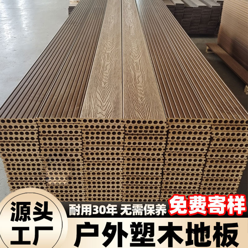 户外共挤防水防腐塑木地板