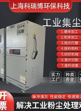 M平CJC-5500磨床吸尘器5.5KW抛面粉尘集尘机打磨灰光无品牌/尘除
