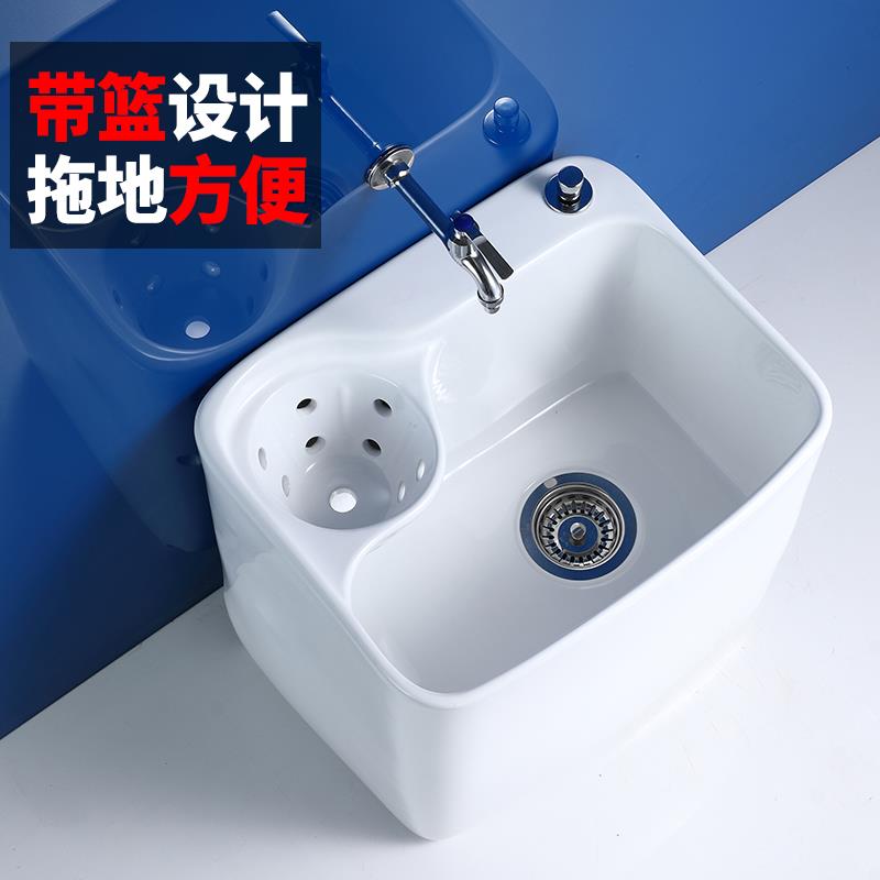 cs拖池把用陶家瓷PCZ卫生间洗地拖布池阳台墩布槽池子一体水沥水