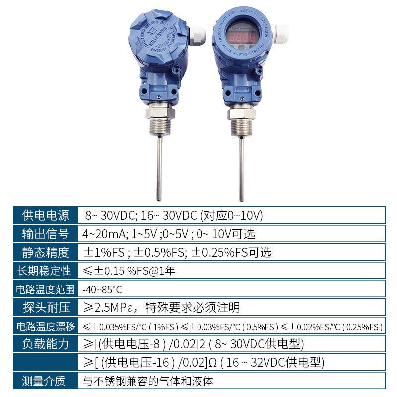 ESA厂家直销铸铝通温变送器精度薄膜铂电阻敏度感件用温度传送器