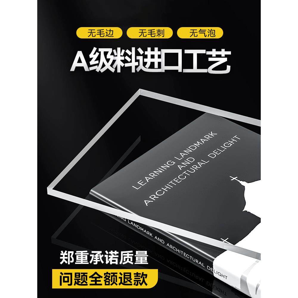 亚克浮餐桌脚岛悬台支透明一力字型桌腿架岩板吧台书桌支QWR撑腿