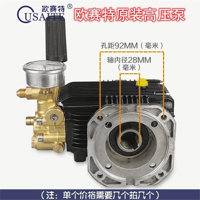 超欧赛特黑马动美拓QM-1515T型UPA自超高压清洗机车洗机高压全铜