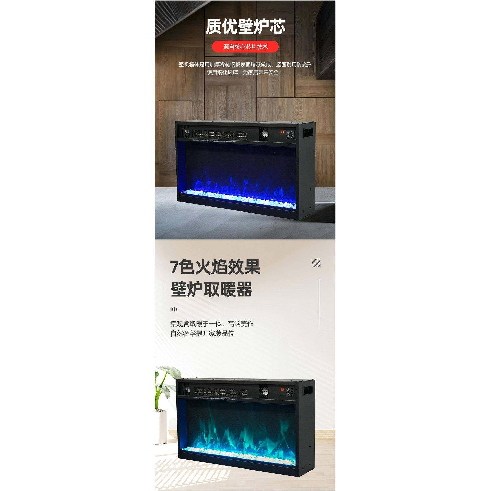 壁仿真壁取暖壁炉厅家用装饰无品牌/柜电子客炉仿真火焰取暖壁炉