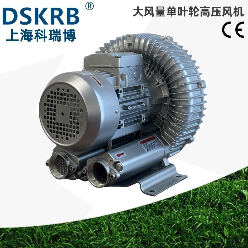 山东日照销售B42R30KW高压风泵7木工砂光机真空吸附GFP用旋涡气泵